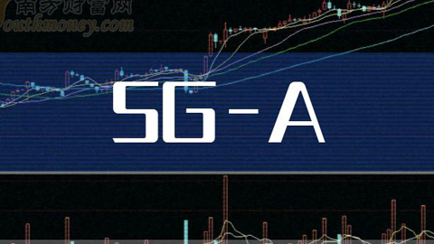 5G-A5Gvw