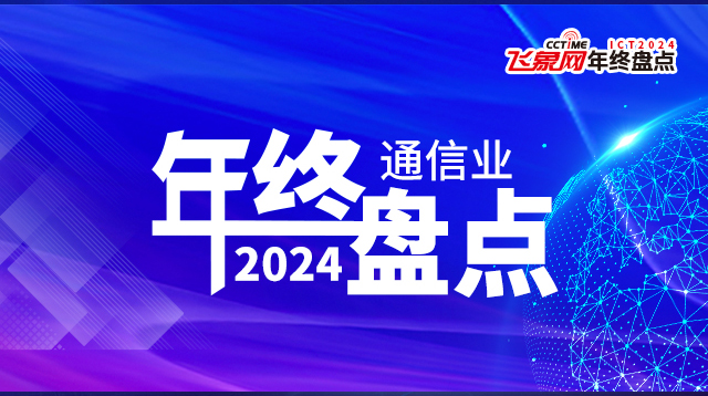 2024ͨŘI(y)KPc