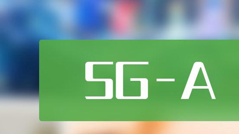 AI߄ӿƼc(din)쵽 5G-AcAI(chung)5G-A²r(sh)